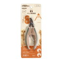 (まとめ)BS Wカーブ爪切り【×3セット】 (犬猫用品/お手入れ用品)