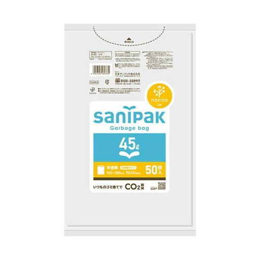 (まとめ)日本サニパック nocoo inパワーポリ袋 半透明 45L 省資源タイプ CUH53 1パック(50枚)【×20セット】 (まとめ)日本サニパック nocoo inパワーポリ袋 半透明 45L 省資源タイプ CUH53 1パック(50枚)【×20セット】