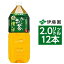 【まとめ買い】伊藤園 おーいお茶 濃い茶 ペットボトル 2.0L×12本【6本×2ケース】【代引不可】