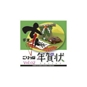 ■商品内容●手作りのオリジナル張り子の亥。張り子独自の質感。表情豊かな亥の個性。イラストと張り子で構成した実用的な年賀状データ集です。●プロの現場で、会社で、または個人の亥年の年賀状として自由に使用できる使用権フリーの軽量データ170点を収録しています。■商品スペック収録点数：170 ／ ファイル形式：illustrator 5.5・JPEG/RGB/Hybrid ／ 最大画像サイズ（pixel）：2122pixel×1461pixel（350dpi使用時、年賀状サイズ） ／ 品名：ごりっぱ年賀状Vol.2「干支　亥」【CD-ROM】■送料・配送についての注意事項●本商品の出荷目安は【1 - 4営業日　※土日・祝除く】となります。●お取り寄せ商品のため、稀にご注文入れ違い等により欠品・遅延となる場合がございます。●本商品は仕入元より配送となるため、沖縄・離島への配送はできません。