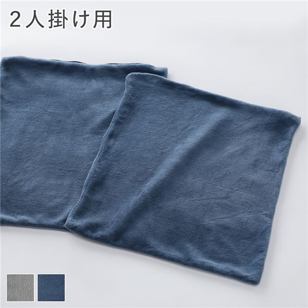 リクライニング フロアソファ 専用 カバー 単品 2人掛け用 ブルーグレー ソフト生地 ソファカバー 洗える リビング ソファ