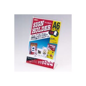 （まとめ）クルーズ サインホルダー片面A6縦クリアL型 CR69601【×10セット】