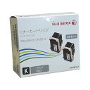 富士フイルムビジネスイノベーション トナーカートリッジCT202463ブラック2本(2)