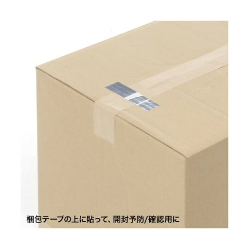 【5個セット】 サンワサプライ セキュリティシール(ノーカット) LB-SL1NX5 【5個セット】 サンワサプライ セキュリティシール(ノーカット) LB-SL1NX5