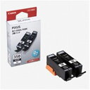 Canon キヤノン インクカートリッジ 純正 【BCI-350XLPGBK2P】 2本入り ブラック(黒)(2)