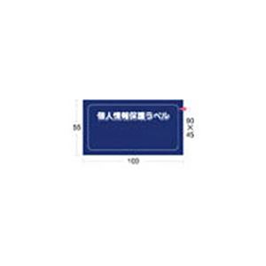 (まとめ) アイマーク個人情報保護ラベルMS(90×45mm) APIP-MS-S 1パック(10枚) 【×3セット】 (まとめ) アイマーク個人情報保護ラベルMS(90×45mm) APIP-MS-S 1パック(10枚) 【×3セット】