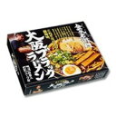 全国名店ラーメン(大)シリーズ 大阪ブラックラーメン 金久右衛門PB-93【20箱セット】【代引不可】
