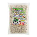 (まとめ)カメの消臭砂利 大粒 0.7L【×5セット】 (カメ飼育用品)