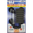 ■商品内容【ご注意事項】この商品は下記内容×3セットでお届けします。プラケースや小型水槽で使用可能なろ過能力に優れたスポンジフィルターです。金魚のフンや水中の汚れをろ過してきれいな水を作ります。■商品スペック■原産国または製造地中国■送料・配送についての注意事項●本商品の出荷目安は【1 - 5営業日　※土日・祝除く】となります。●お取り寄せ商品のため、稀にご注文入れ違い等により欠品・遅延となる場合がございます。●本商品は仕入元より配送となるため、沖縄・離島への配送はできません。