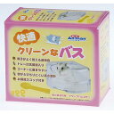 (まとめ)快適クリーンなバス【×5セット】 (小動物用品/トイレ・砂・シーツ)