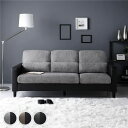 ソファ L字 カウチソファー 3人掛け カウチソファ コーナーソファ カウチ ソファ 三人掛け 3人掛けソファ 3人掛けソファー 脚付き 3人 ファブリック 北...