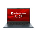 dynabook SJ73/LY 13.3型 Core i5-1345U メモリ8GB 256GB(SSD) Office A6SNLYD8243B(2)