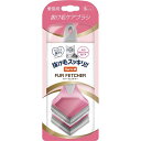 ハーツ ビューティーケア ファーフェッチャー 猫用 Sサイズ (ペット用品)