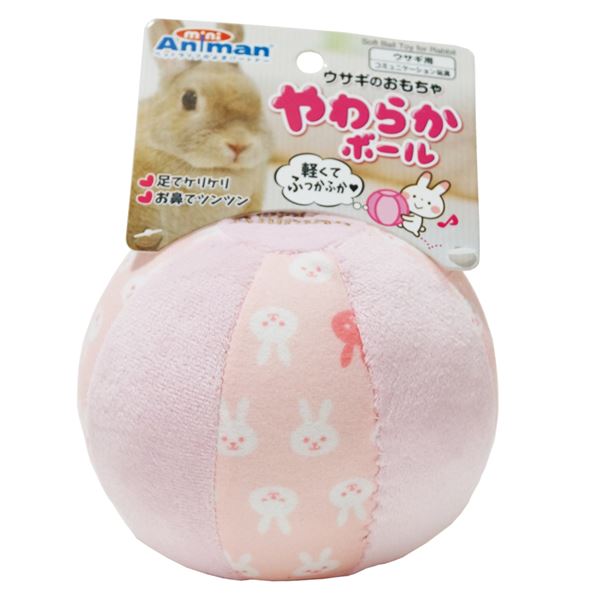 （まとめ）ウサギのおもちゃ やわらかボール【×5セット】 (小動物用品/玩具)のサムネイル