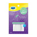 【5セット】 Scholl's Wellness ドクターショール パーティーフィート ジェル・ヒール・クッション drscholl00021X5(4)