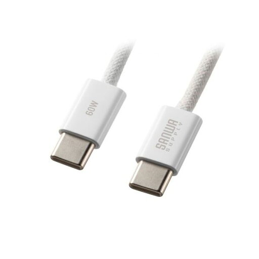 サンワサプライ USB Type-Cシリコンメッシュケーブル PD60W ホワイト 1m KU-CCP60SM10W サンワサプライ USB Type-Cシリコンメッシュケーブル PD60W ホワイト 1m KU-CCP60SM10W