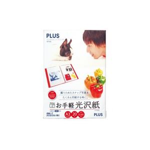 （まとめ）プラス お手軽光沢紙 IT-142GE A3 20枚【×5セット】