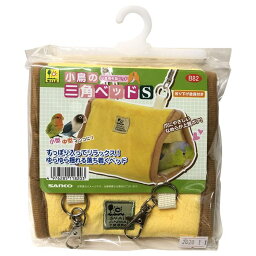 （まとめ）小鳥の三角ベッド S【×3セット】 (鳥用品)