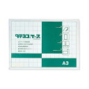 (まとめ) 共栄プラスチックタテヨコケース A3 TY-A3-W 1枚 【×3セット】