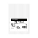 【まとめ】 OPP袋シールなし はがき 0.025mm厚 100枚入 【×10セット】
