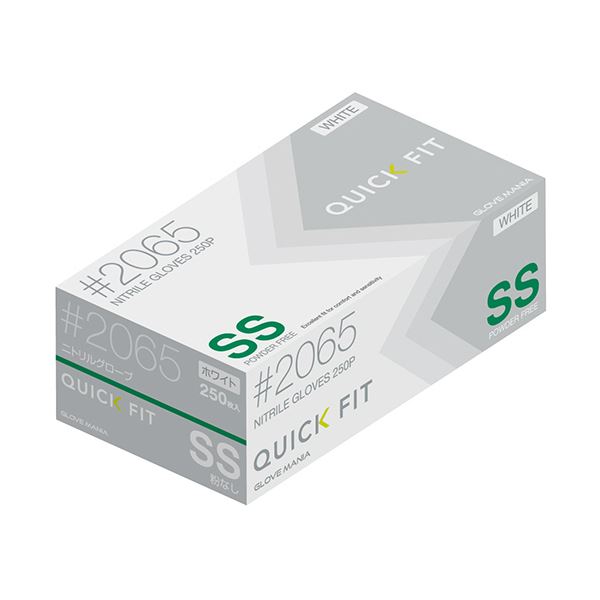 （まとめ）川西工業 ニトリルグローブクイックフィット 粉なし ホワイト SS #2065W-SS 1箱(250枚)【×5セット】
