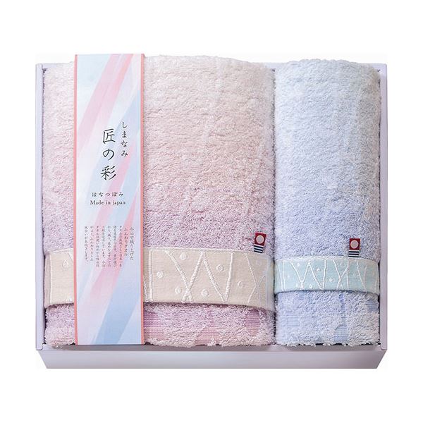 しまなみ匠の彩 はなつぼみ バスタオル&フェイスタオル バスタオル60×120cm、フェイスタオル34×75cm B1114569