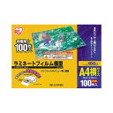 ラミネートフィルムA4横 100枚 LZY-A4100