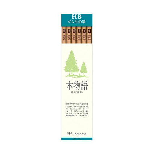 (まとめ)トンボ鉛筆 ゴム付鉛筆 S 木物語 HBLG-KSHB 1ダース(12本)【×10セット】 (まとめ)トンボ鉛筆 ゴム付鉛筆 S 木物語 HBLG-KSHB 1ダース(12本)【×10セット】