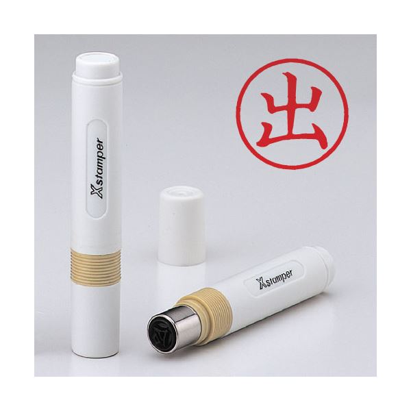 Mashen 印鑑ケース 印箱 法人用 法人 印鑑ケース ハンコケース 様々な印鑑を収納（実印 銀行印 角印 認印 社印 ゴム印 住所印 組み合せ印 スタンプ印 社判 など） 銀行通帳や領収書も収納可能