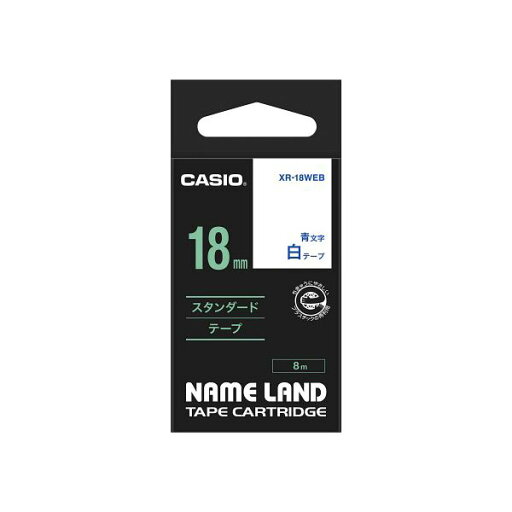 カシオ計算機 ネームランドテープ18mm 白 青文字 XR-18WEB カシオ計算機 ネームランドテープ18mm 白 青文字 XR-18WEB