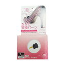 【5セット】 テラオ ヒール用かかと交換パーツ 11mm 2足入 terao59329X5(4)