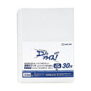 (まとめ) KING JIM(キングジム) 透明ポケット エコノミー 30穴 台紙なし KJ-103EPP-50 【×3セット】(3)