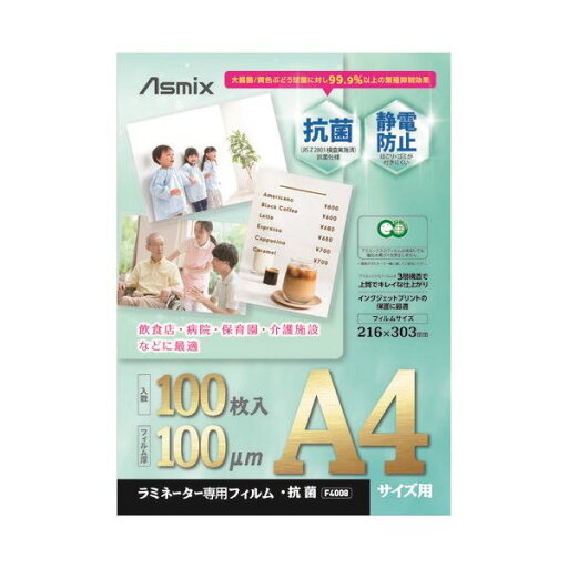 【まとめ】アスカ ラミネートフィルム 抗菌 100枚入 A4 F4008【×3セット】 【まとめ】アスカ ラミネートフィルム 抗菌 100枚入 A4 F4008【×3セット】