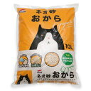 （まとめ） ネオ砂 おから オーガニック 10L 【×2セット】 （猫砂）