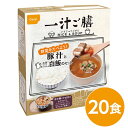 ■サイズ・色違い・関連商品■けんちん汁 20箱■けんちん汁 40箱■けんちん汁 60箱■けんちん汁 100箱■豚汁 20箱[当ページ]■豚汁 40箱■豚汁 60箱■豚汁 100箱■商品内容野菜がごろっと入った「豚汁」と「アルファ米」の1食分セット。水が無くてもOK！水の代わりに豚汁をアルファ米に注いで待つだけで、炊き込みご飯風にお召し上がりいただけます。【お召し上がり方】◆お湯または水が用意できる場合⇒アルファ米にお湯(15分)または水(60分)を注ぐ◆水が用意できない場合⇒アルファ米にレトルトスープを注ぐ（温めたレトルトスープの場合：20分、温めずにそのままの場合：80分程）■商品スペック■商品名：一汁ご膳　豚汁■内容量：270g×20箱■原材料名：【和風汁物（豚汁）】野菜（大根（国産）、人参、じゃが芋、ごぼう）、豚肉、味噌（大豆を含む）、みりん、かつお節エキス（小麦を含む）、肉エキス、砂糖・ぶどう糖果糖液糖/調味料（アミノ酸等）、酸化防止剤（ビタミンC）【アルファ米】うるち米（国産）■アレルギー物質28品目：小麦・大豆・豚肉■賞味期限：製造より5年6ヶ月（流通在庫期間6ヶ月を含む）■保存方法：直射日光、高温多湿を避け、常温で保存してください■製造者：尾西食品株式会社東京都港区三田3-4-2■製造所：尾西食品株式会社　宮城工場宮城県大崎市古川清水字新田88-1■配送方法：一般路線便■注意事項：調理中の「やけど」にご注意ください。アルファ米袋内の脱酸素剤は食べられませんので取り除いてください。袋の切り口によるケガにご注意ください。開封後はお早めにお召し上がりください。ゴミに出すときは、各自治体の区分に従ってください。万一品質に不都合な点がございましたらお求めの月日、店名などをご記入の上、現品を販売者あてにお送りください。代替品と送料をお送りいたします。本商品は、沖縄・離島への配送はいたしかねます。あらかじめご了承ください。■送料・配送についての注意事項●本商品の出荷目安は【3 - 6営業日　※土日・祝除く】となります。●お取り寄せ商品のため、稀にご注文入れ違い等により欠品・遅延となる場合がございます。●本商品は仕入元より配送となるため、北海道・沖縄・離島への配送はできません。[ 3038 ]