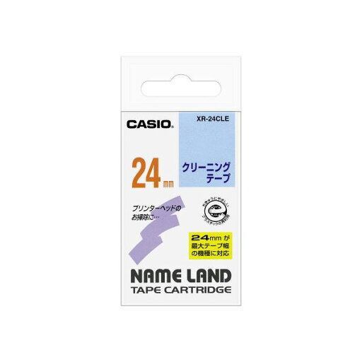 カシオ計算機 クリーニングテープ24mm XR-24CLE カシオ計算機 クリーニングテープ24mm XR-24CLE