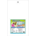 イージーホーム60用 クリアー3面カバー (小動物用品/ゲージ)