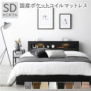 ベッド セミダブル 国産ポケットコイルマットレス付き(レギュラー) ブラック 照明付き 収納付き 引き出し付き 棚付き 宮付き コンセント付き 組立品(3)