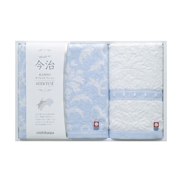 西川 サンクレスト 今治製フェイスタオル&ウォッシュタオル B9014017