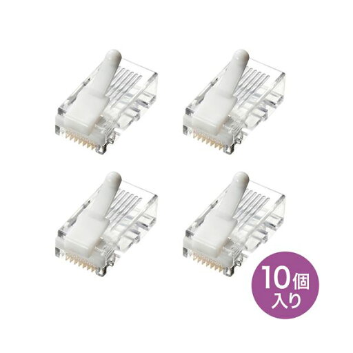 【10個入×5セット】 サンワサプライ ツメ折れ防止カテゴリ5eRJ-45コネクタ ADT-RJ45TS-10X5 【10個入×5セット】 サンワサプライ ツメ折れ防止カテゴリ5eRJ-45コネクタ ADT-RJ45TS-10X5