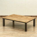 NEWファッションコタツ 長方形 約120×80cm OAK(オーク) 組立品【代引不可】