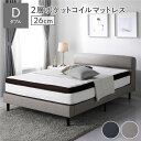 ベッド ローベッド ダブル 2層ポケットコイルマットレス付き 厚み26cm グレージュ 脚付き すのこ PVCレザー 組立品(3)