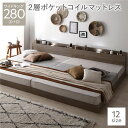 ベッド ワイドキング 280 D+D 2層ポケットコイルマットレス グレージュ 低床 連結 照明 棚付 宮付 コンセント すのこ(3)