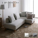 カウチソファー 4人掛け 3人掛け 大型 ソファ L字 カウチソファ コーナーソファ カウチ ソファ 4人掛けソファ ローソファ 4人 pvc 北欧 ワイド ゆ...