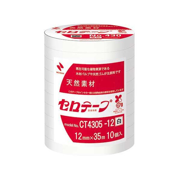 セロテープNo430白 12mm×35m10巻CT4305-12