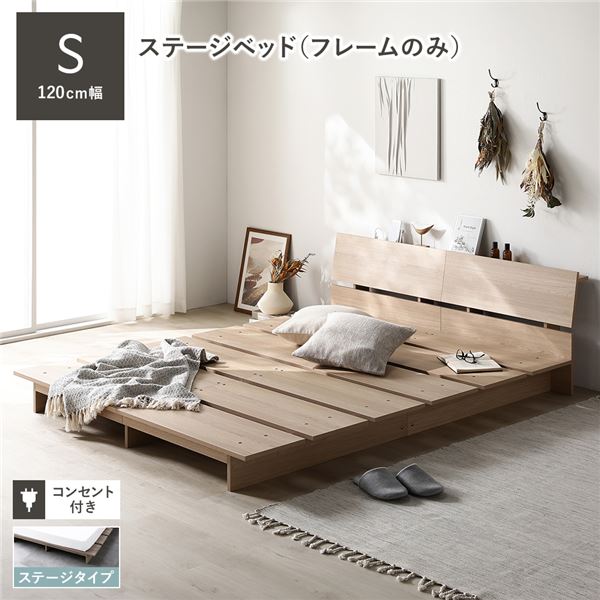 ơ٥å ê 󥰥 ٥åɥե졼Τ ʥ ե졼120cm