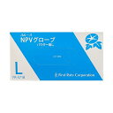 (まとめ)ファーストレイト スムースNPVグローブパウダーフリー L FR-5718 1箱(100枚)【×20セット】(3)