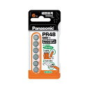 (まとめ) 補聴器用空気亜鉛電池 PR-48/6P 【×2セット】(2)