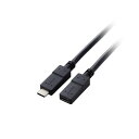 【3個セット】 エレコム USB Type-C(TM)延長ケーブル(USB 5Gbps) USB3-ECC05BKX3(2)