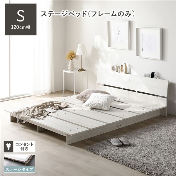 ơ٥å ê 󥰥 ٥åɥե졼Τ ۥ磻 ե졼120cm